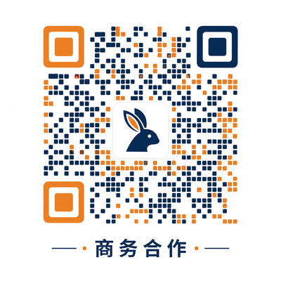 困困兔商务合作二维码